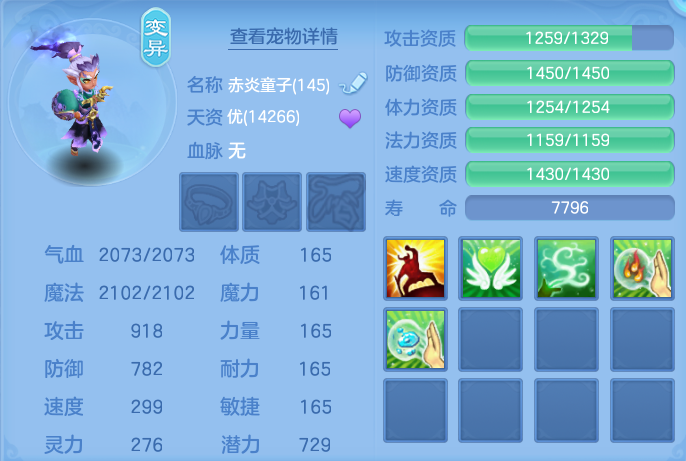 ScreenShot_2026-04-14_113711_638.png