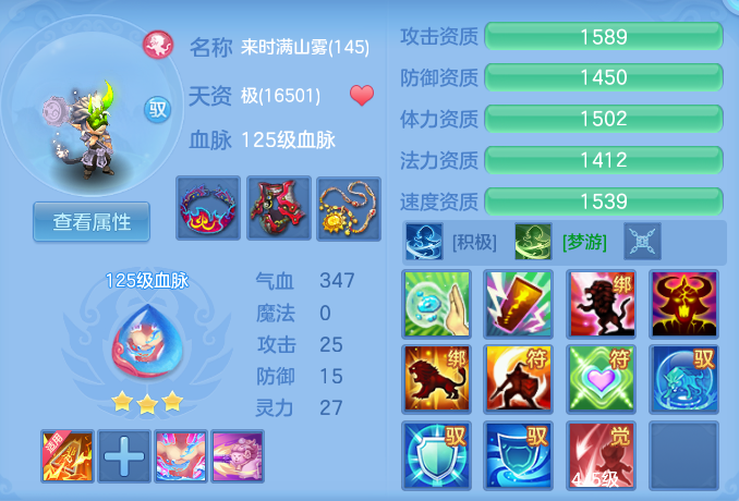 ScreenShot_2026-04-14_113837_631.png