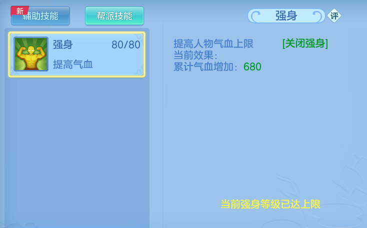 ScreenShot_2026-04-14_113946_062.png
