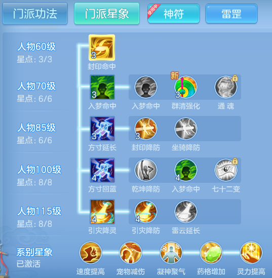 ScreenShot_2026-04-14_113930_197.png