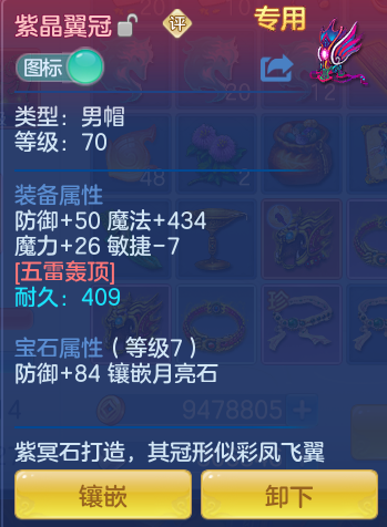 ScreenShot_2026-04-14_122217_640.png