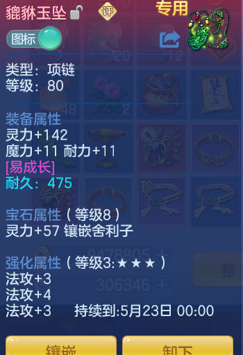 ScreenShot_2026-04-14_122222_809.png