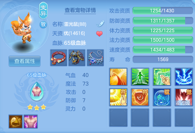 ScreenShot_2026-04-14_122335_938.png