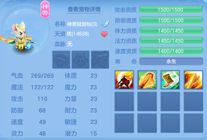 ScreenShot_2026-04-14_122354_266.png