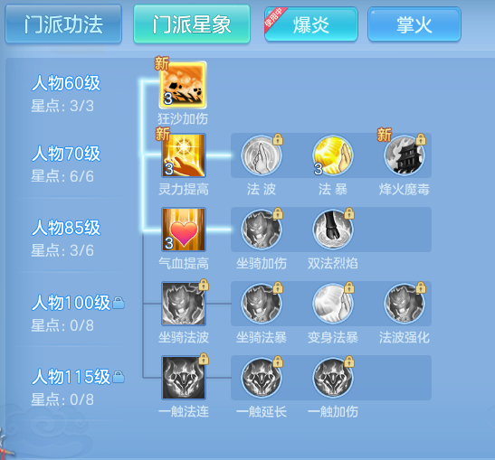 ScreenShot_2026-04-14_122438_882.png