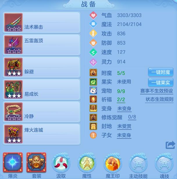 11-26041615302Q42.png