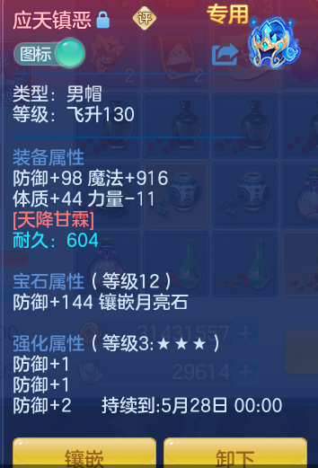 ScreenShot_2026-04-16_101741_165.png