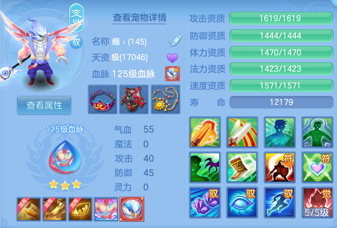 ScreenShot_2026-04-16_102242_957.png
