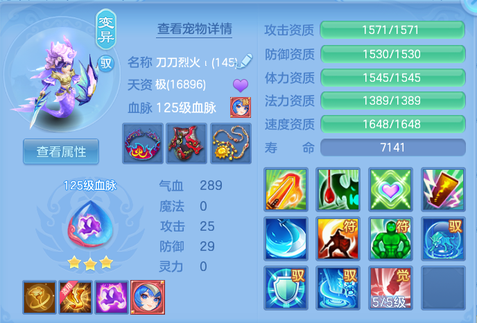 ScreenShot_2026-04-16_102529_957.png