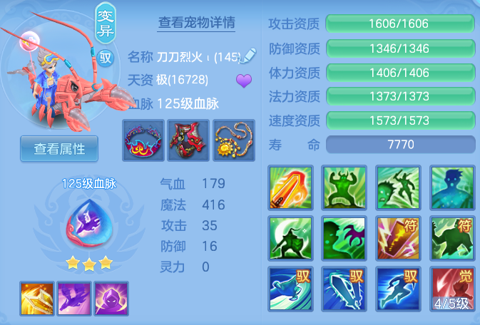 ScreenShot_2026-04-16_102510_556.png