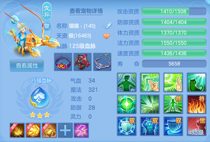 ScreenShot_2026-04-16_102815_724.png