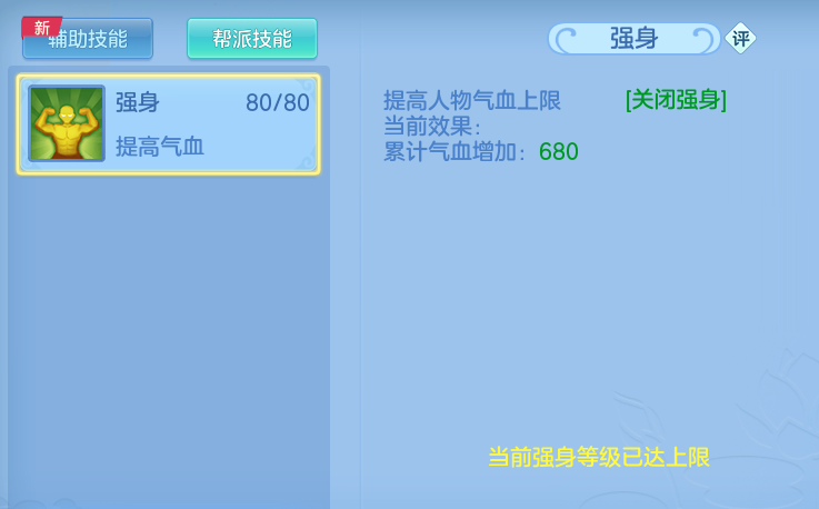 ScreenShot_2026-04-16_103052_483.png