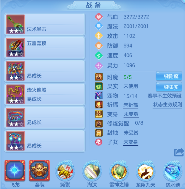 编号32506出2020区95男龙宫，2980邮箱，无双重。