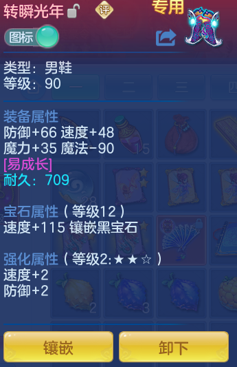 ScreenShot_2026-04-14_145115_630.png