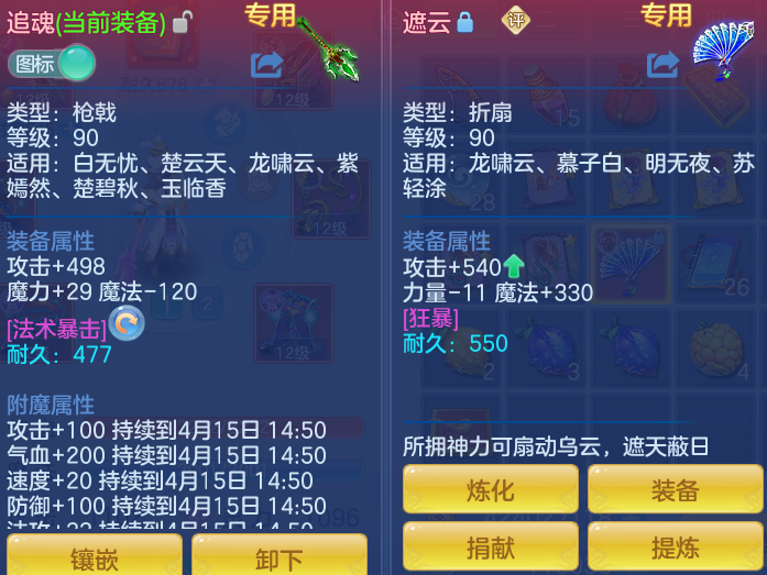 ScreenShot_2026-04-14_145202_917.png