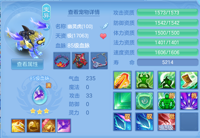 ScreenShot_2026-04-14_145222_277.png