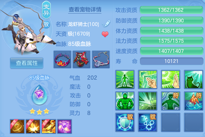 ScreenShot_2026-04-14_145328_869.png