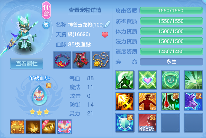 ScreenShot_2026-04-14_145240_398.png