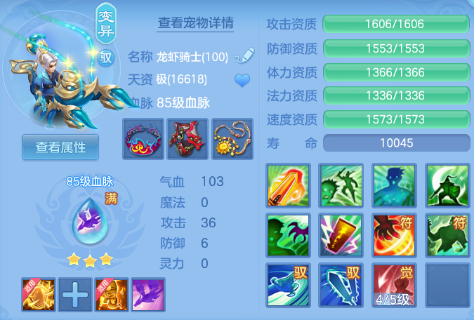 ScreenShot_2026-04-14_145322_814.png