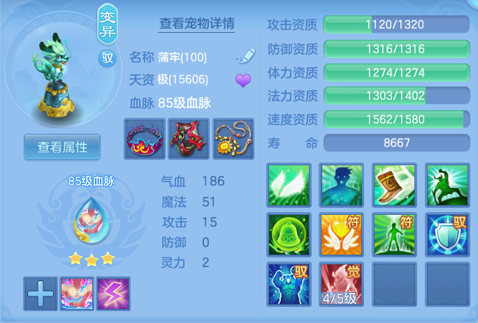 ScreenShot_2026-04-14_145358_845.png