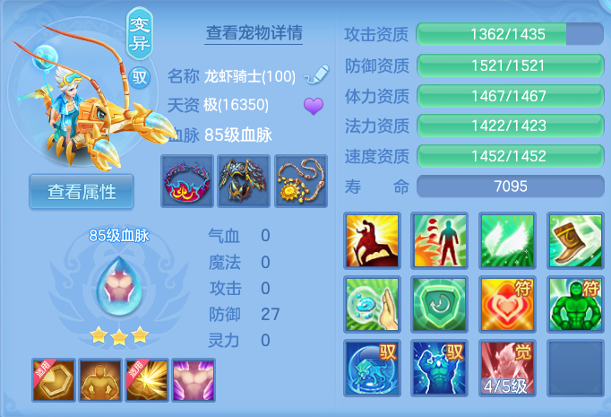 ScreenShot_2026-04-14_145335_269.png