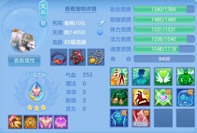 ScreenShot_2026-04-14_145428_982.png