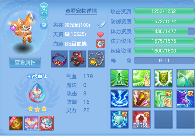 ScreenShot_2026-04-14_145410_814.png