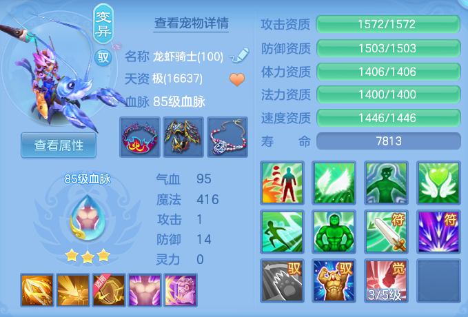 ScreenShot_2026-04-14_145454_117.png