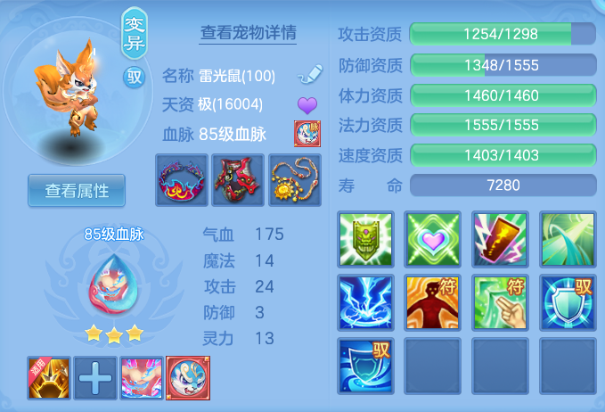 ScreenShot_2026-04-14_145500_117.png