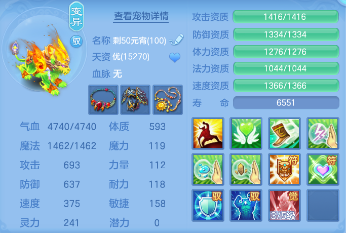 ScreenShot_2026-04-14_145512_878.png