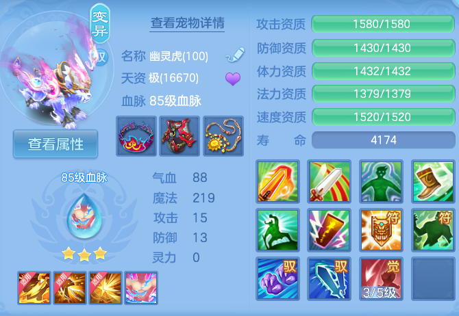 ScreenShot_2026-04-14_145526_765.png
