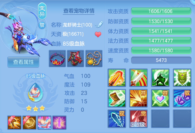 ScreenShot_2026-04-14_145534_509.png