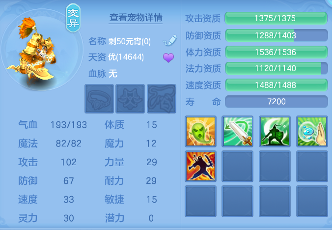 ScreenShot_2026-04-14_145605_070.png