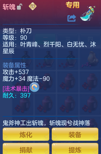 ScreenShot_2026-04-14_150828_046.png