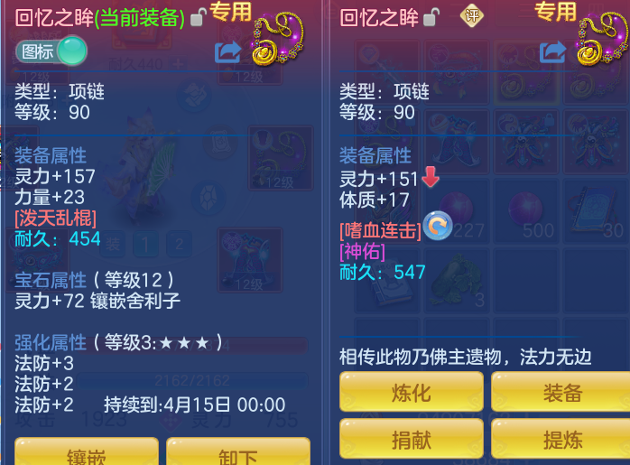 ScreenShot_2026-04-14_150846_735.png