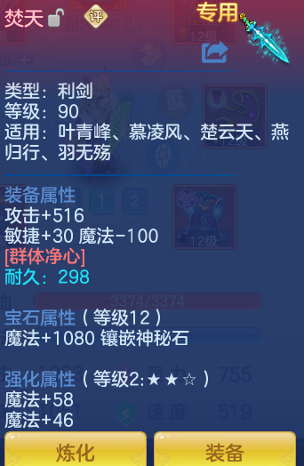 ScreenShot_2026-04-14_150833_975.png