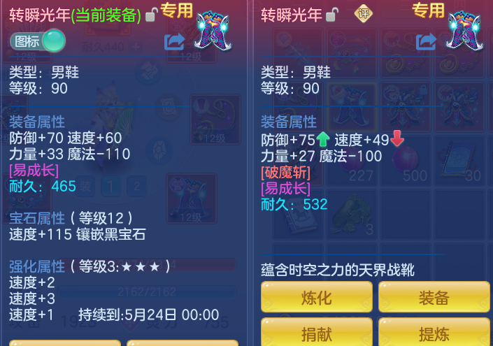 ScreenShot_2026-04-14_150906_063.png
