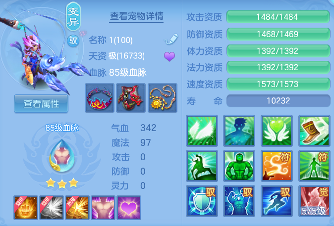 ScreenShot_2026-04-14_150959_838.png