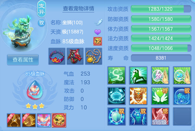 ScreenShot_2026-04-14_151005_520.png