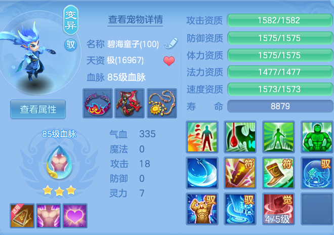 ScreenShot_2026-04-14_151040_646.png