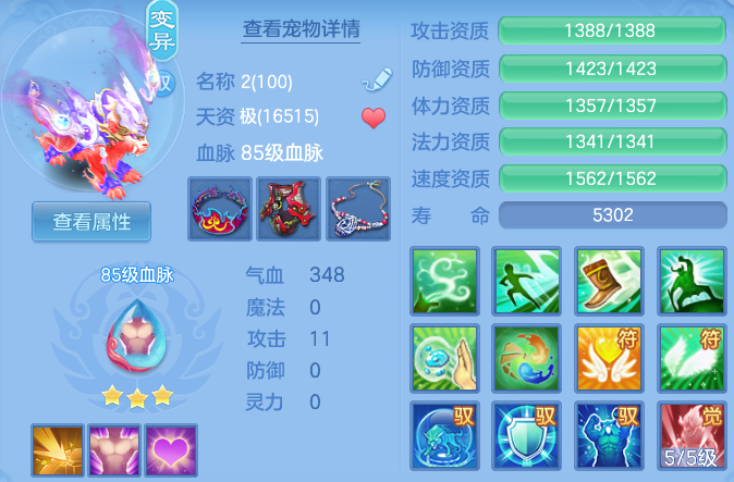 ScreenShot_2026-04-14_151017_799.png