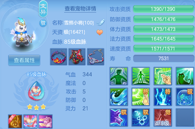 ScreenShot_2026-04-14_151114_606.png