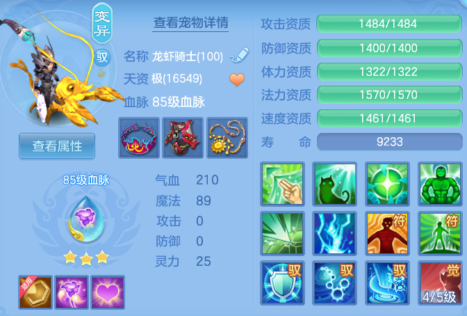 ScreenShot_2026-04-14_151125_895.png