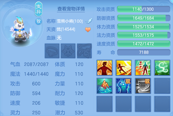 ScreenShot_2026-04-14_151253_202.png