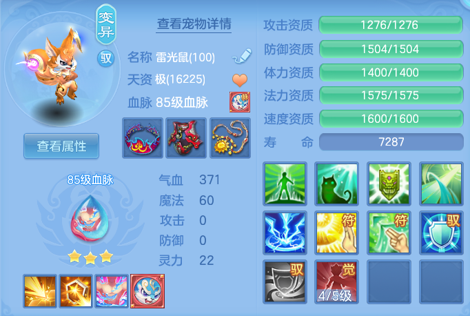 ScreenShot_2026-04-14_151158_111.png