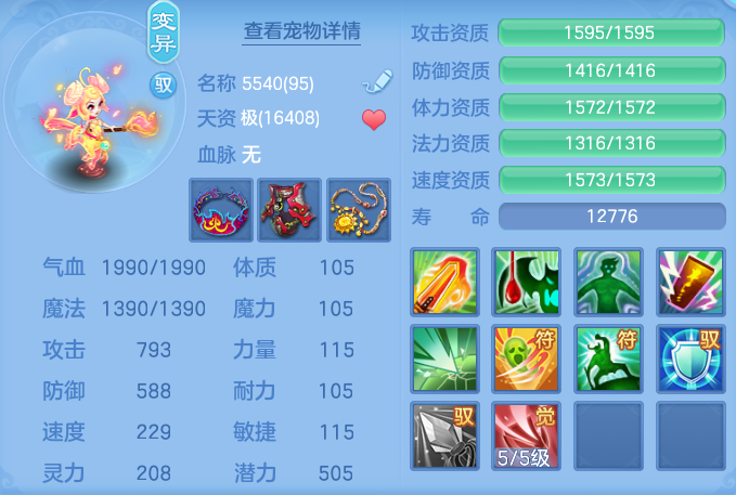 ScreenShot_2026-04-14_151204_583.png