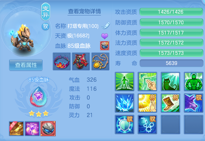 ScreenShot_2026-04-14_151152_686.png