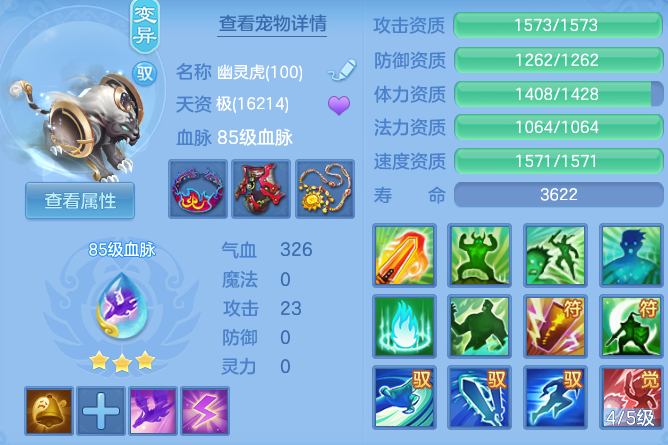 ScreenShot_2026-04-14_151228_239.png