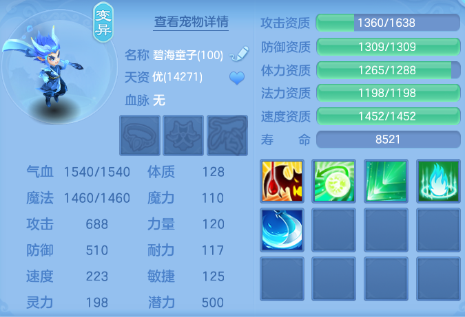 ScreenShot_2026-04-14_151319_446.png