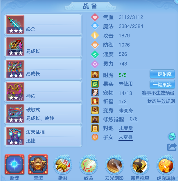 编号32538出2023区95男天策，163邮箱，无双重。